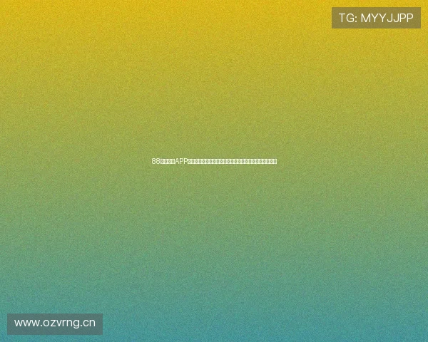 88体育直播APP软件下载免费下载，快速安装畅享全程赛事直播精彩内容