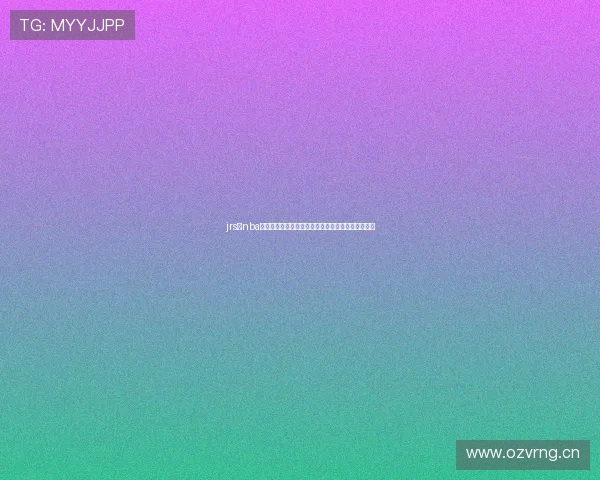 jrs看nba直播平台全面解析赛事资讯与观赛体验升级指南攻略